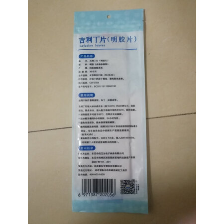 深入揭秘焙芝友烘焙原料用户反馈好吗，看看很必要啦