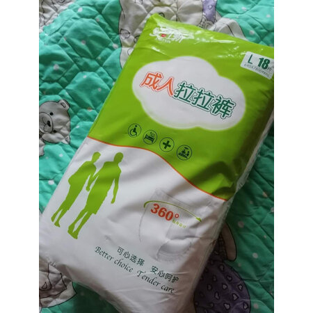 用户真实体验安可新成人护理垫XL10片用户评价如何，真的是值得买