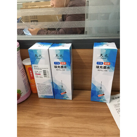 用户解密天之TZ-CANON墨水 30ML 洋红色值不值这价格呢，客观评价-必看曝光