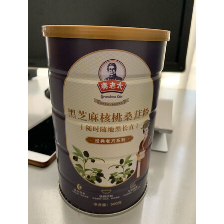 体验感受点评秦老太黑芝麻糊500g是否还划算？入手一星期经验分享！