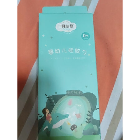 内幕评测十月结晶婴儿勺质量究竟咋样？很担心质量问题！