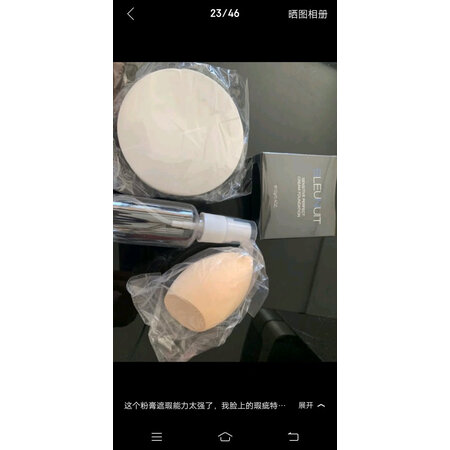 到手爆料深蓝彩妆（BLEUNUIT）粉底液/膏说实话好不好，真相评测揭秘