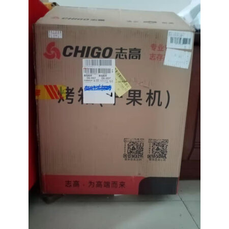 用过吐槽志高（CHIGO）食品烘干机是否划算，说说半个月心得分享
