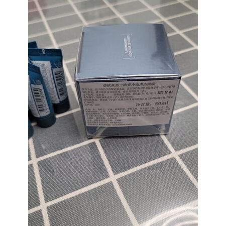 深度爆料评测碧欧泉男士清爽净油面膜参数配置优缺点，看看一星期感受分享