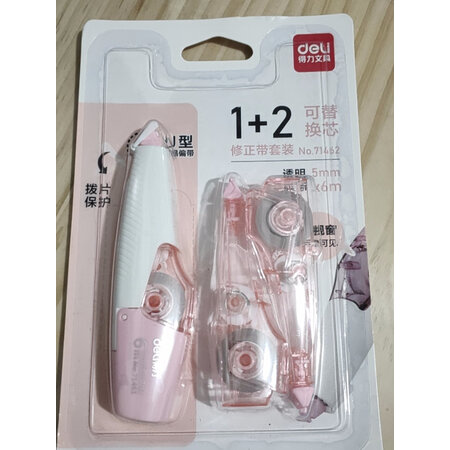对比使用得力DL-71470感觉真的好吗，说说体验感受