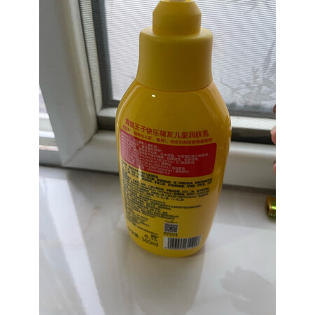 使用点评曝光青蛙王子洁面系列质量真的好吗？是否值得呢！