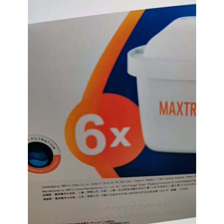 反馈吐槽碧然德MAXTRA+LE评测优缺点，说说二个月感受告知