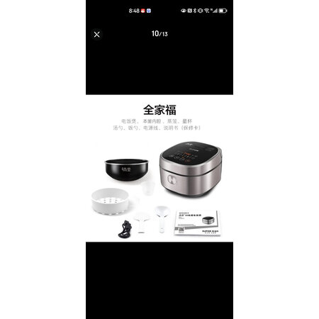 苏泊尔（SUPOR）电饭煲使用后评测-苏泊尔（SUPOR）电饭煲真实体验报告_http://www.meifudie.com_好物_第2张