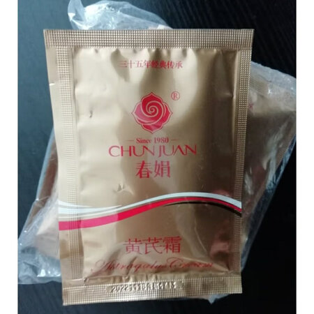 详细内幕剖析春娟乳液/面霜内幕分析测评，真相爆料评测