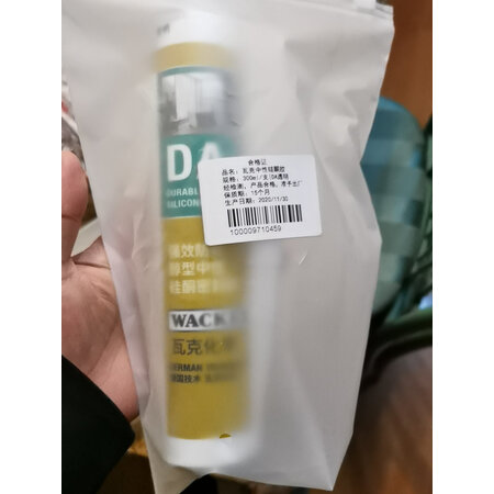 深度使用体验瓦克WK-DA-GT01性价比高如何，分享背后的真相