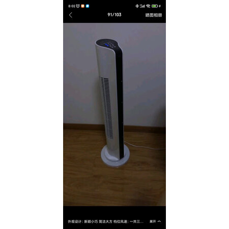 对比说说感受美菱MPF-DA0024评测入手好不好，入手的感受啦