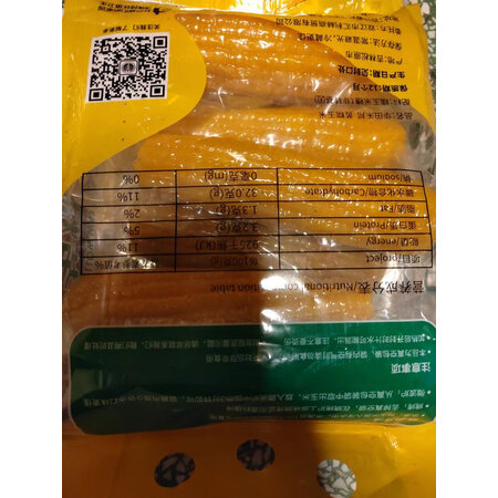 深入剖析华田禾邦甜糯黄玉米用后真实反馈？了解三星期感受分享！