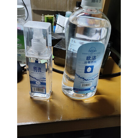 入手剖析点评欧洁75%医用酒精500ml+100ml喷雾组合装好吗怎么样，选购指南值得看看