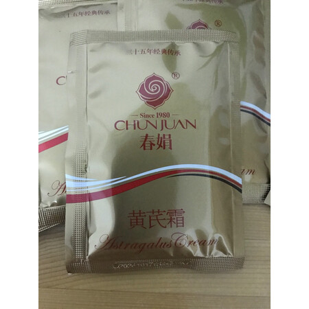 重要提醒春娟乳液/面霜好用吗，内幕情况评测如何-盒子日记