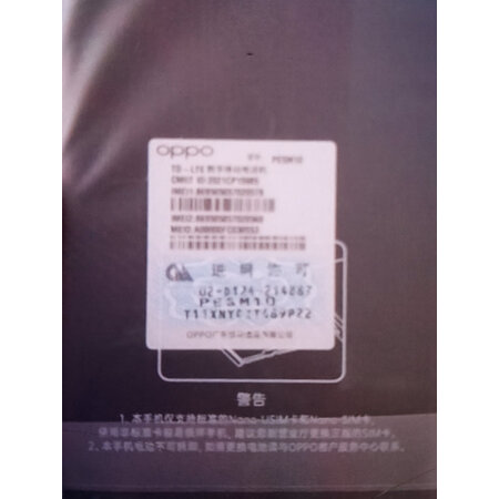 看看分析OPPOA36揭秘质量好不好？图文解说评测！