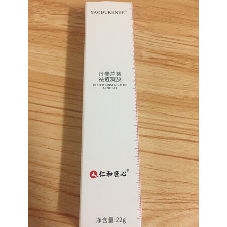 分析看看药都仁和精华液评价真的好吗？说说评测优缺点！