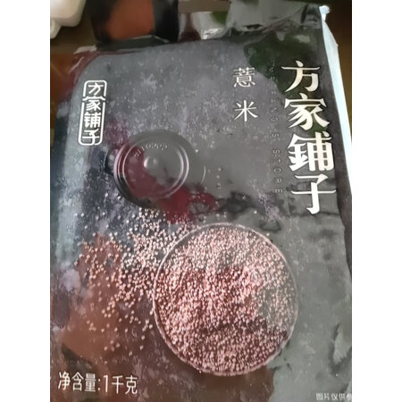 亲身说说方家铺子八宝米 1kg质量如何，知道口碑来了