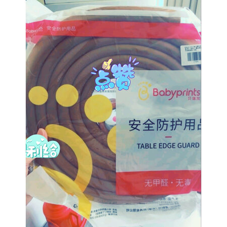 对比一下Babyprits防撞条是真的很优质吗，使用两周真相分享