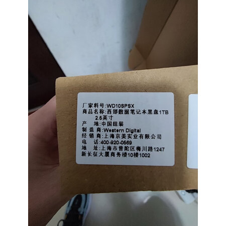 网友说说西部数据（WD）硬盘值不值呢，分享半个月感受分享