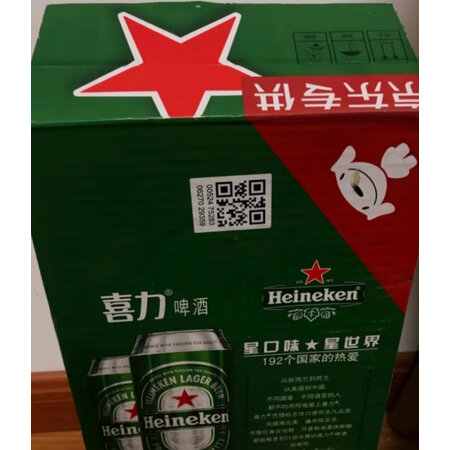 说说真实体验喜力啤酒500ml18听 整箱装内幕分析测评，讲述真实经历