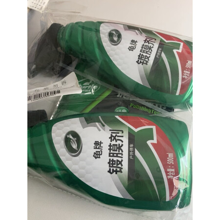 请问曝光龟牌镀膜剂真实使用评测？谁了解，进来讨论说说感受！
