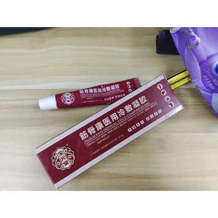 全新点评宝元堂家庭护理真实使用心得，说说两个月感受告知