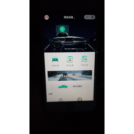 达人爆料车萝卜（Carrobot）HUD抬头显示真的值得入手吗，入手一星期感受告知