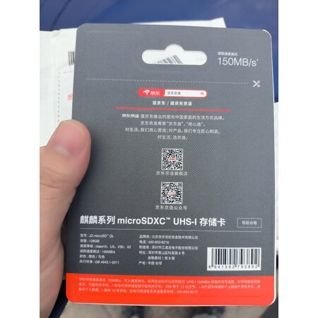 已经入手感受京东京造JZ-MicroSD PRO评测划算不，求助大家解密
