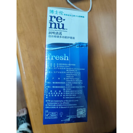 使用后分析博士伦护理液真的吗？详细剖析评测好吗！