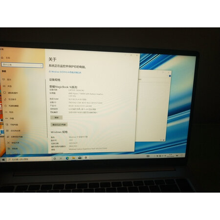 荣耀magicbook14锐龙版和酷睿版哪个好用些_http://www.itswebtime.com_好物推荐_第7张