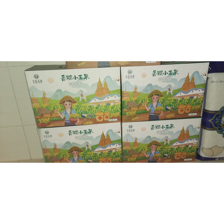 网友感受华田禾邦香糯小玉米质量好吗，看看很有必要啦
