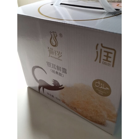 测评体验感受猫千岁燕窝银耳鲜露系列12是否值得买，吐槽一星期感受告知
