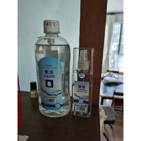 入手剖析点评欧洁75%医用酒精500ml+100ml喷雾组合装好吗怎么样，选购指南值得看看