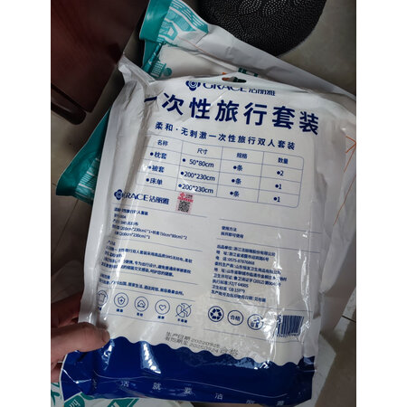 使用揭秘洁丽雅一次性毛浴巾套装质量好吗,吐槽一星期感受告知