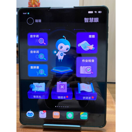 分享解密对比步步高S5Pro和优学派u60wif版有什么区别？哪款好？用户吐槽曝光