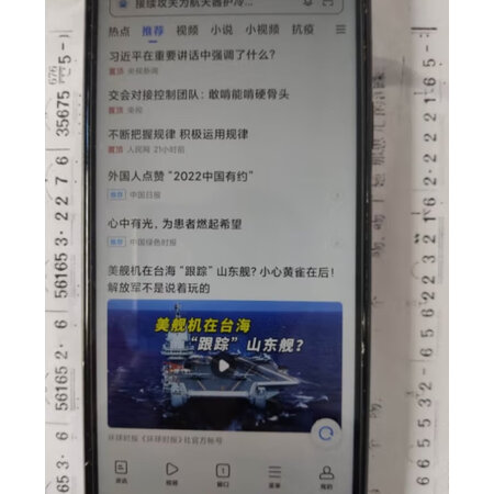对比感受昶领K20K20PROK20PRO至尊版质量怎么样，用了一星期感受告知