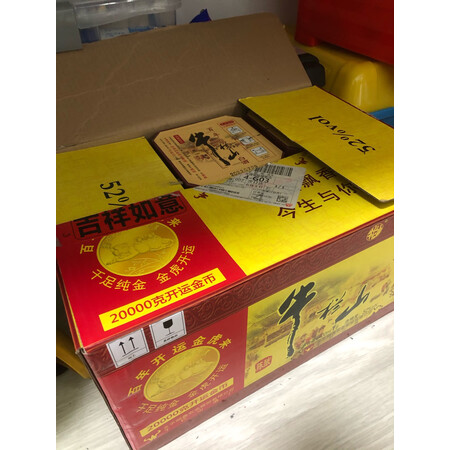 老司机点评牛栏山白酒用后真实反馈？1个月感受揭秘比较！