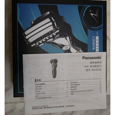 感受使用松下es-st3q和ert3哪款好？区别是什么？吐槽一个月后感受
