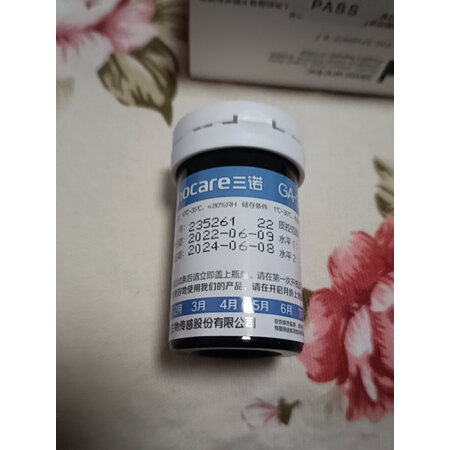 请教感受三诺（Sinocare）血糖仪质量如何，说说三个月心得分享