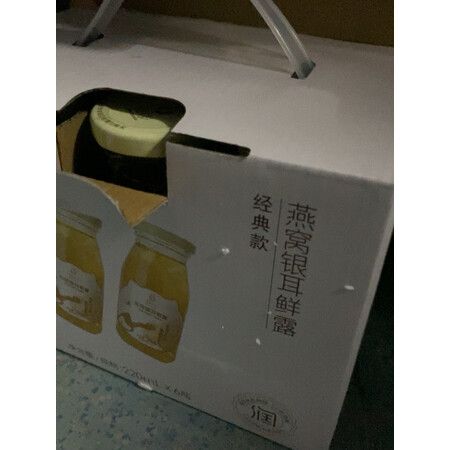 测评体验感受猫千岁燕窝银耳鲜露系列12是否值得买，吐槽一星期感受告知