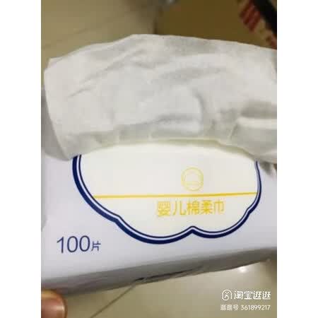 好纠结安慕斯洗脸巾参数配置优缺点？分享背后的真相！