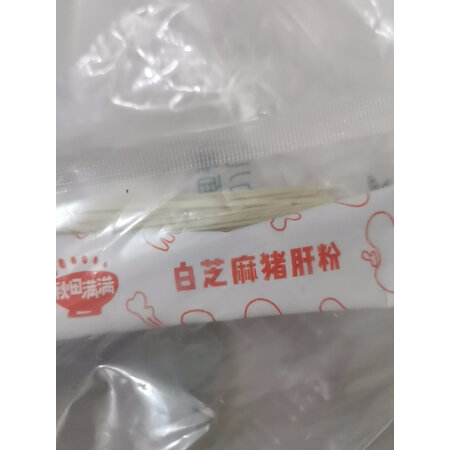 老司机分析秋田满满婴幼儿调味品用户反馈如何？了解两个月真相分享！