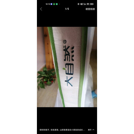 内幕解密大自然A2床垫还可以吗，评测二周经验分享