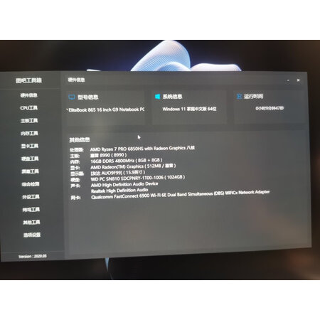 惠普战66锐龙和酷睿哪个好-惠普战66锐龙和酷睿深度对比_http://www.tuijianxing.com_好物_第11张
