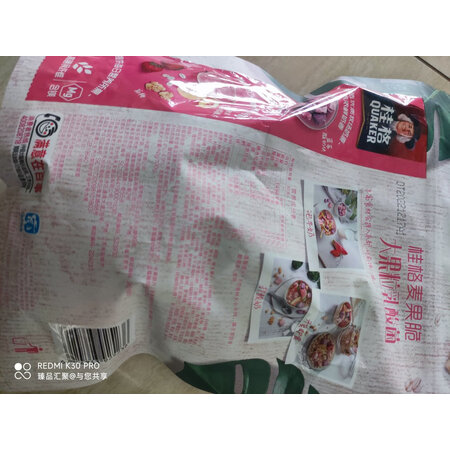 一起分析桂格桂格即食燕麦片优劣全面解析？用了一个月经验分享！
