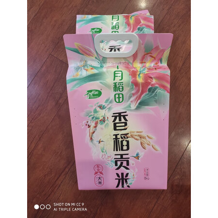 过来人说说十月稻田长粒香大米5kg是否划算，评价真实好吗