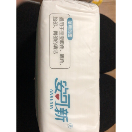 入手体验测评安可新安可新洗脸巾60抽3真的好吗？用了一周经验分享！