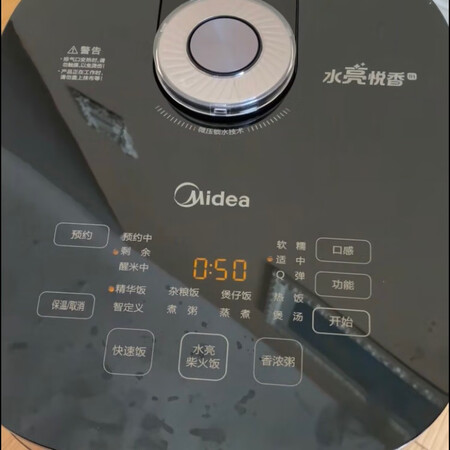 上手剖析美的MB-FB40S701和WHS30c96区别是什么？哪款好些？真相分享！