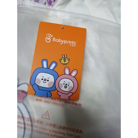 讨论曝光Babyprits蝴蝶衣满印款评价真的好吗，优缺点曝光真相