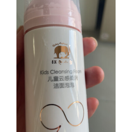 用后吐槽红色小象婴童护肤用户反馈好吗，用过的来介绍